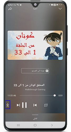 تحميل الصوت والموسيقى في فيت ميت مجانا