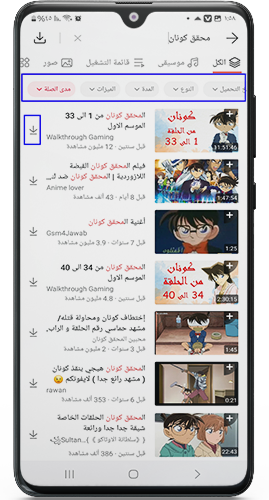 سهولة البحث في تحميل برنامج vidmate للموبايل