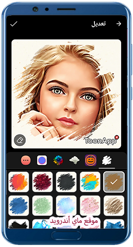 فلاتر ومرشحات جديدة في Toon app اخر اصدار 