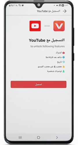تسجيل الدخول في برنامج فيد مات الاصلي