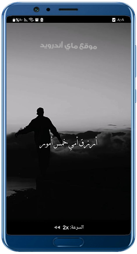تمرير فيديو تيك توك بسرعة x2 في تحديث تيك توك