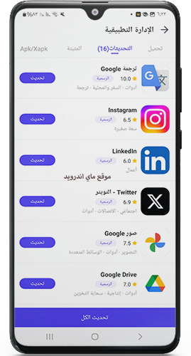 تحديث التطبيقات والتحكم فيها بعد play mods تحميل مجاني