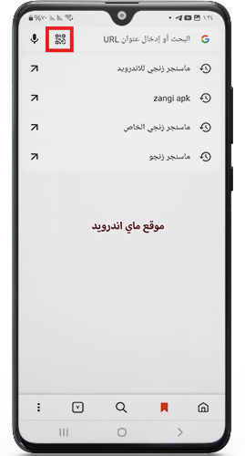 التصفح عن طريق الكود في متصفح بريف 