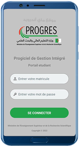 تسجيل الدخول في تطبيق webetu بروغرس 
