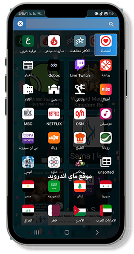 كافة القنوات في drama live apk