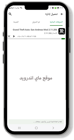 تنزيل الالعاب في هابي مود 2024 تنزيل مجاناً