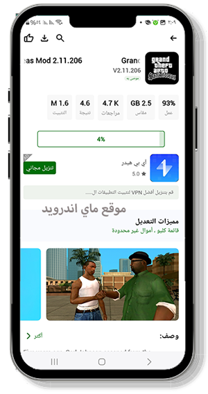 تفاصيل كل لعبة في هابي مود 2024