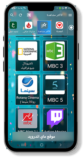 الواجهة الرئيسية في دراما لايف drama live