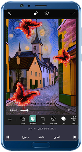 تحميل معدل الصور picsart