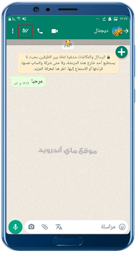 تحديد الرسائل كقروءة في whatsapp azra9