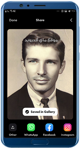 مشاركة الصورة عبر مواقع التواصل الاجتماعي