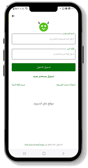 تسجيل الدخول تحديث هابي مود