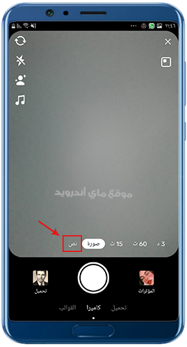 عمل فيديو نص في تحديث تيك توك الجديد 2023