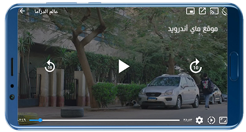 مشاهدة تطبيق عالم الدراما بدون اعلانات