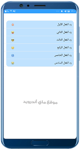تغيير التفاعلات عند تحميل واتساب ios 14