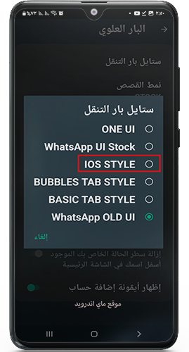 حزمة ايوجي ايفون 2024 في abo sadam whatsapp