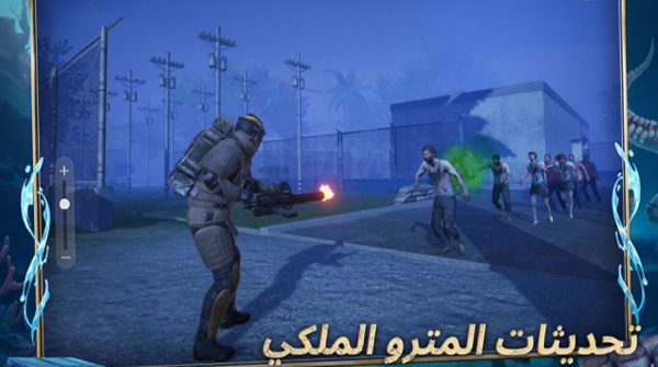 تحديثات المترو الملكي في لعبة ببجي أخر إصدار