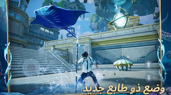 ملحمة في أعماق البحر في عالم القتال في لعبة ببجي 