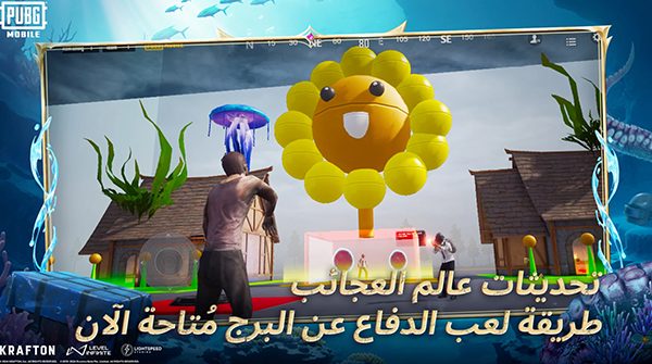 عالم العجائب في لعبة ببجي الحديثة 