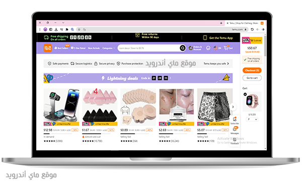 موقع temu للكمبيوتر