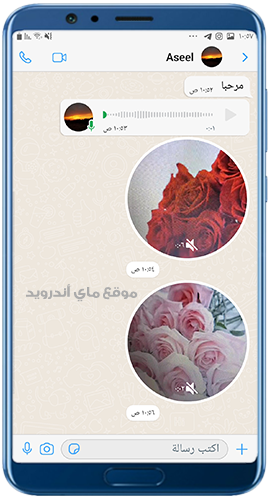 استقبال رسائل الفيديو بعد تحديث نسخة mb ايفون اخر اصدار
