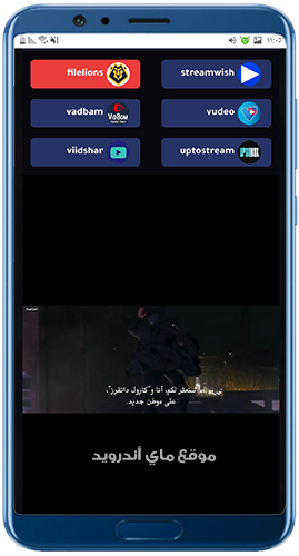 مشاهدة الافلام والمسلسلات مترجمة بجودة عالية