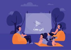 موقع ايجي بست للاندرويد الاصلي 2023