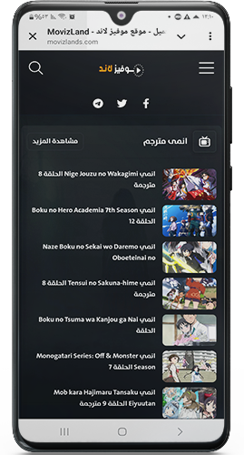 أحدث حلقات الانمي في تطبيق movizland التحديث الاخير