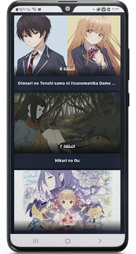 الواجهة الرئيسية في وايت انمي witanime
