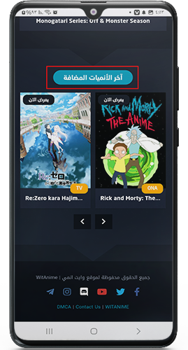 احدث الانيميات في witanime apk