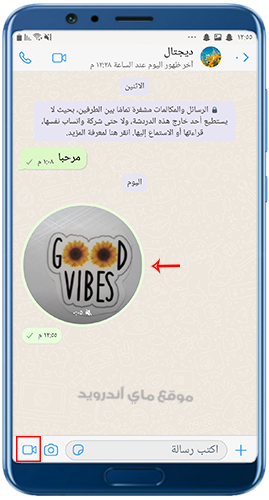 رسائل الفيديو القصيرة في whatsapp ios