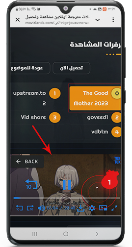 مشاهدة حلقات الانمي في movizland تحميل برنامج للاندرويد