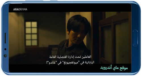 مشاهدة حلقات المسلسل الكوري مترجة للعربية بجودة عالية في ارا دراما