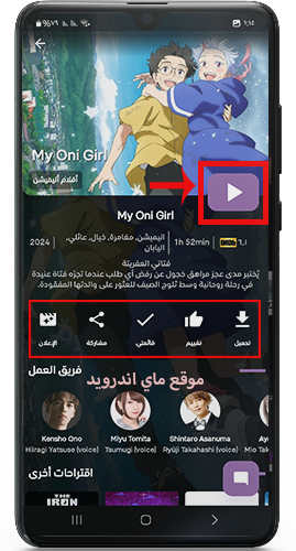 اختر المسلسل الذي تريد مشاهدته