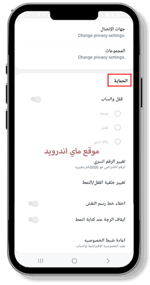 قفل حساب الواتس اب whatsapp omar wardi