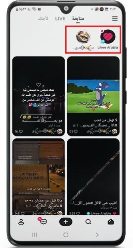 قنوات لايكي الجديدة في لايكي الاصلي