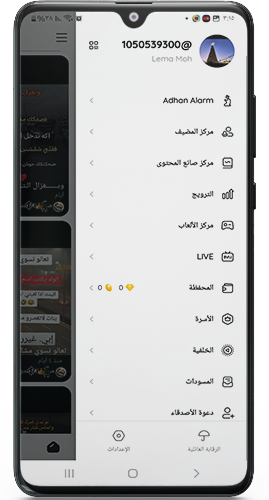 دعم اللغة العربية في تحديث اللايكي اخر نسخة