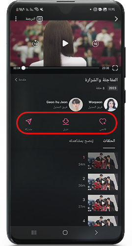 مشاهدة وتحميل الحلقات في hi tv 