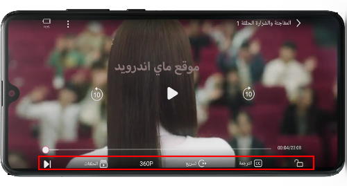 مشاهدة الافلام الكورية مترجمة عربي بعد تنزيل hitv اخر اصدار