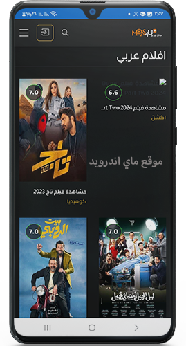 اشهر الافلام في موقع موفيز فور يو اخر اصدار