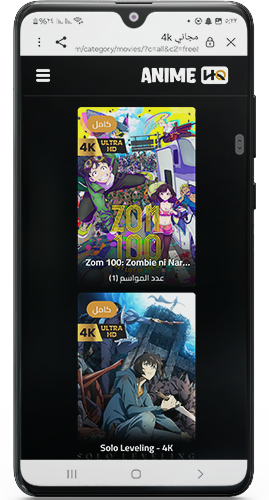 موقع انمي animehd لمشاهدة الانمي 4K