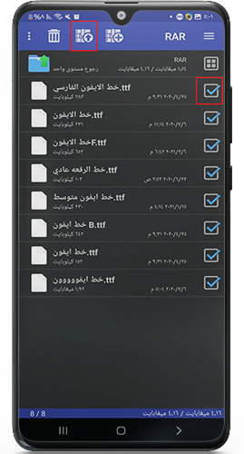 اختر تحميل خط الايفون الاصلي هونيستا ttf