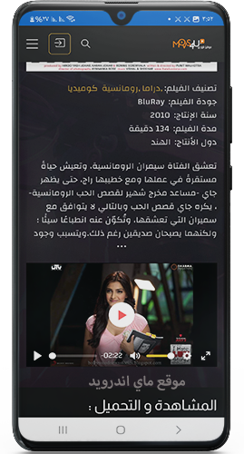 معلومات كافية عن الفيلم