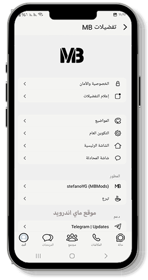 خصوصية عالية وخيارات عديدة في واتساب فؤاد ios