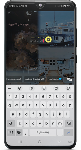 أدوات جديدة واضافات في تحديث ستوري التيك توك