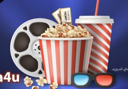 موقع cima4u سيما فور يو لمشاهدة وتحميل الافلام والمسلسلات مجانا عربي