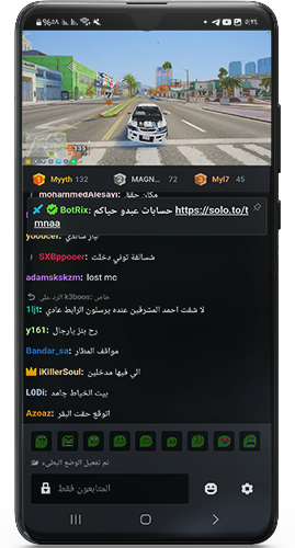الرد والتعليقات المباشرة على اللعب المباشر kick