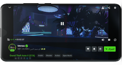 مشاهدة البث المباشر Kick بشكل أفضل 