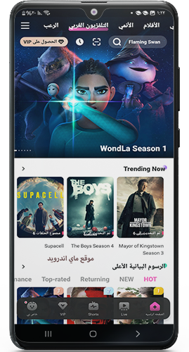 اشهر الدراما العربية في لوكا لوكا اندرويد 