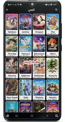 مجموعة من حلقات الانمي في mixflix tv